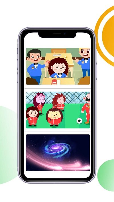 刺猬贝贝app 刺猬贝贝手机版下载