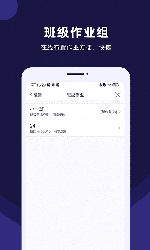 赶考状元ai课程官方版