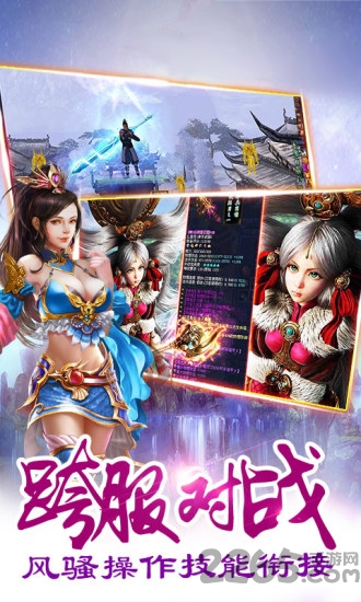 少年伏魔记最新版