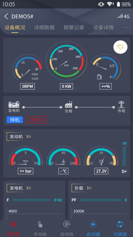 gscloud发电机云控app
