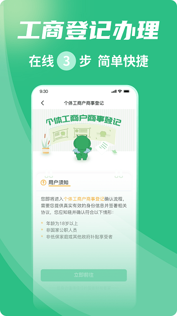 河马邦邦官方版
