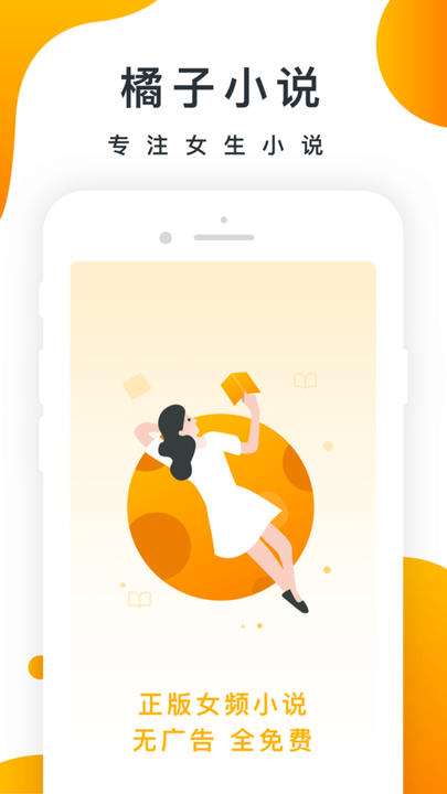 么么小说app