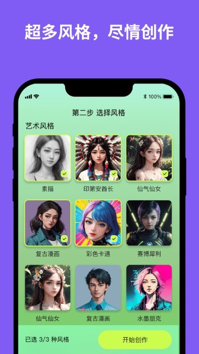 彩鱼相机官方版