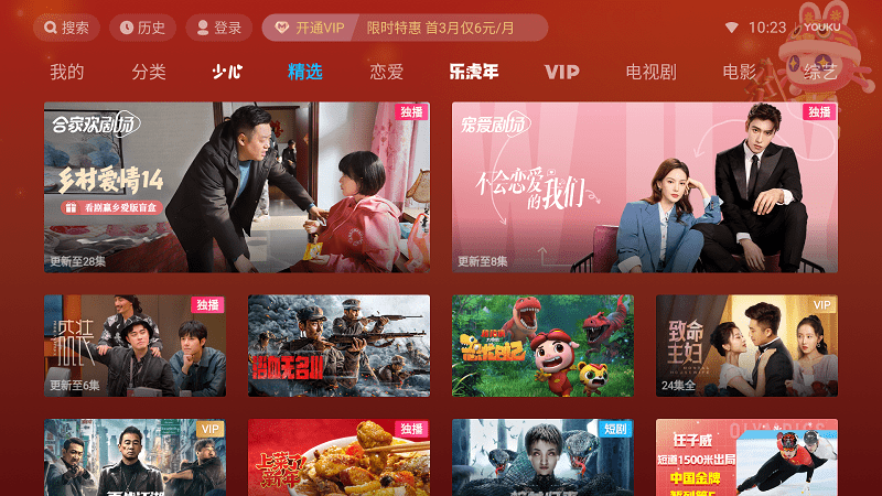 小爱音箱版优酷APP下载