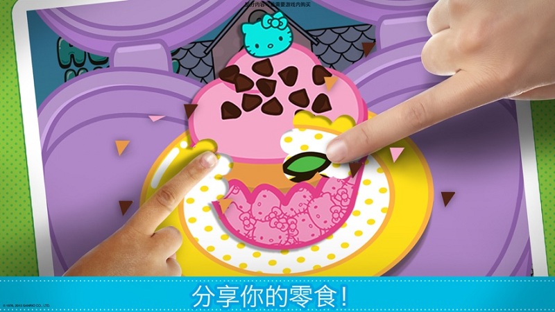 lunchbox凯蒂猫便当游戏官方版