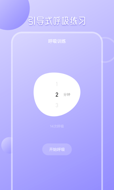 心理测试分析最新版 心理测试分析app下载