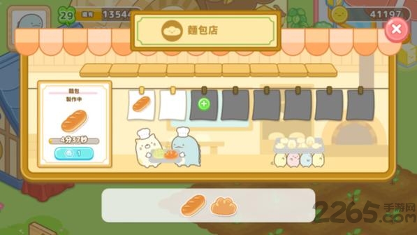 角落小伙伴的农场生活最新版