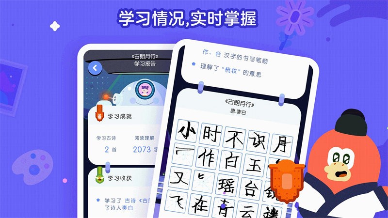 红豆古诗最新版