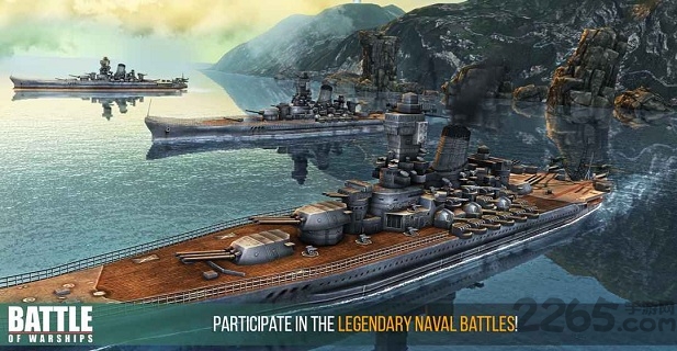 战舰激斗单机版(Battle of Warships)