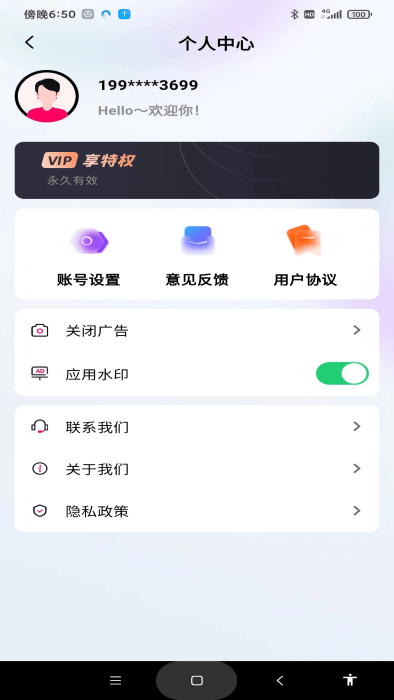 天天打卡水印相机下载安装最新版本