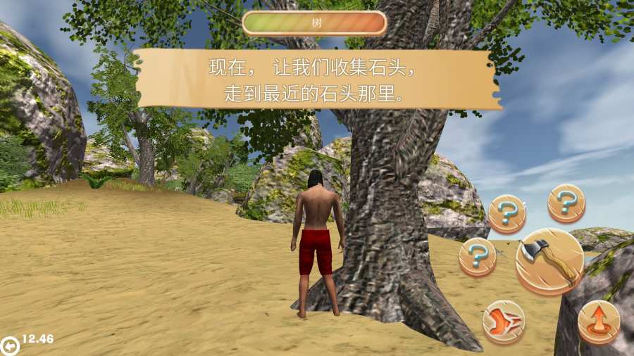 生存岛野蛮人2金币无限