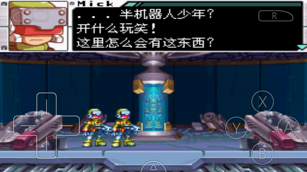 洛克人ZX下载手机版