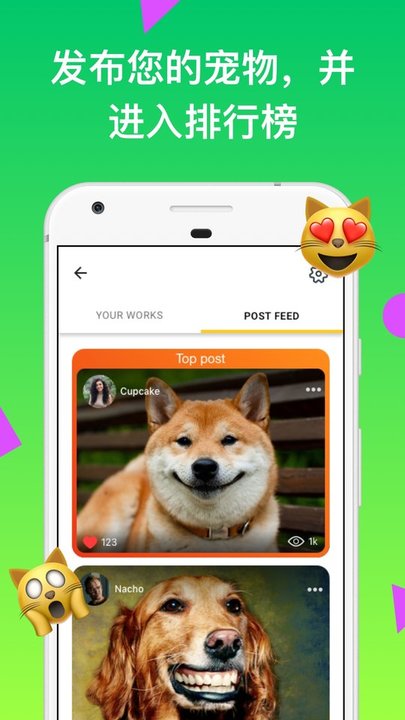 宠物说话的滤镜和贴纸app 宠物说话的滤镜和贴纸软件下载