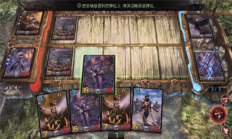 混沌与秩序2内购破解版