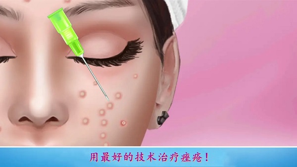 asmr医院医生游戏