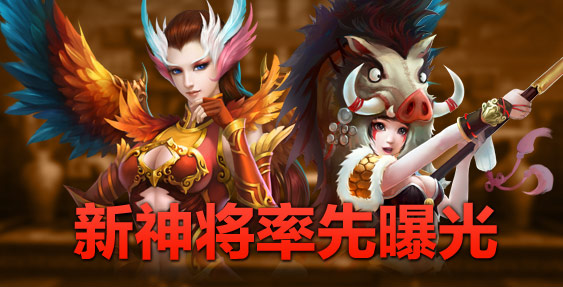 暗黑西游变态公益服