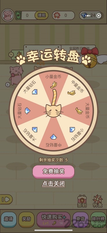 守卫萌宠破解版