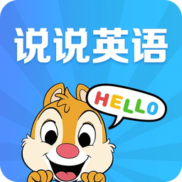 英语点读学习app