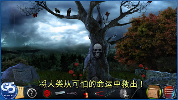 红鸦之谜军团汉化版