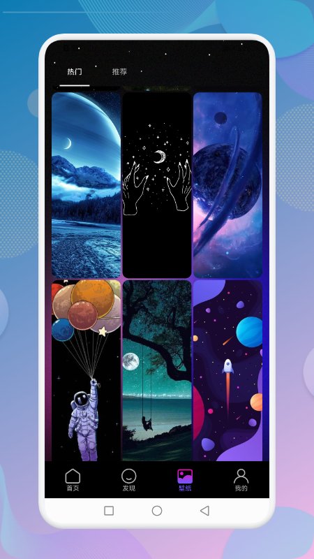 moon月相app