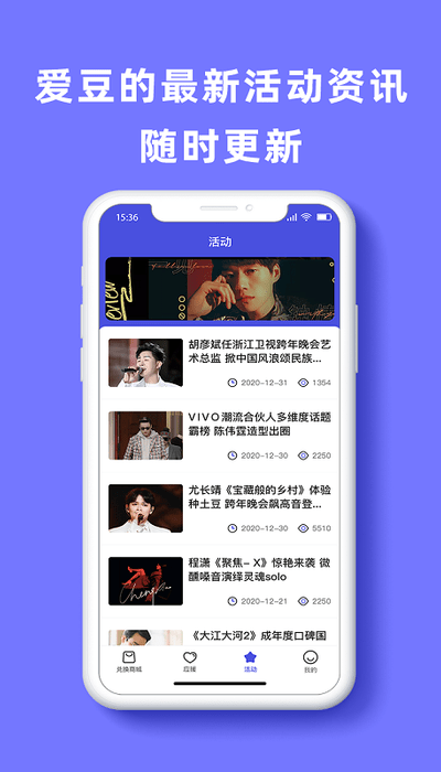 饭饭子app