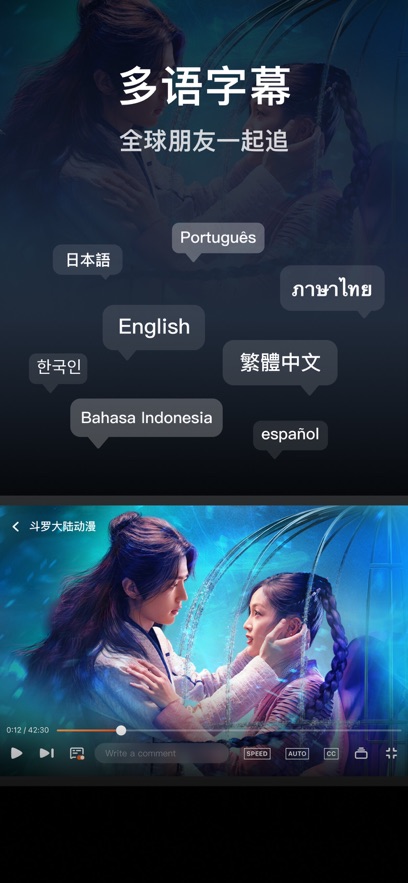 腾讯wetv台湾官方版 wetv台湾版下载