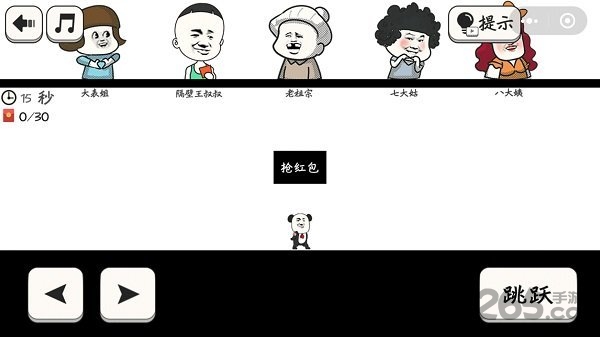 熊孩子大冒险最新版