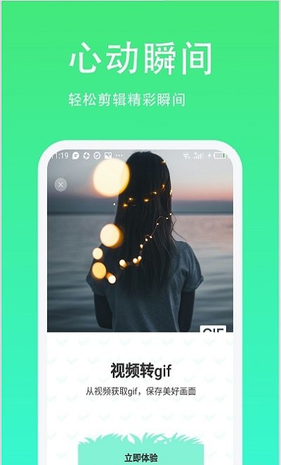 青青草助手app(改名青青草日常助手)