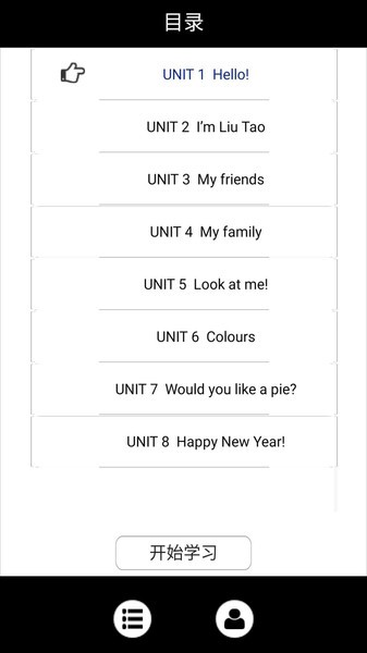 三年级上册人教pep英语手机版