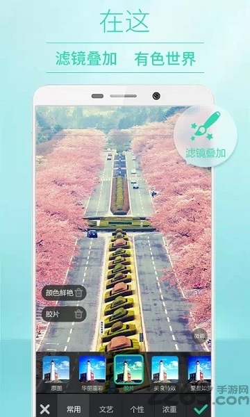b612美颜相机app