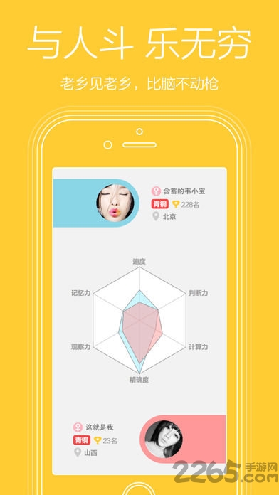 脑洞大开最新版