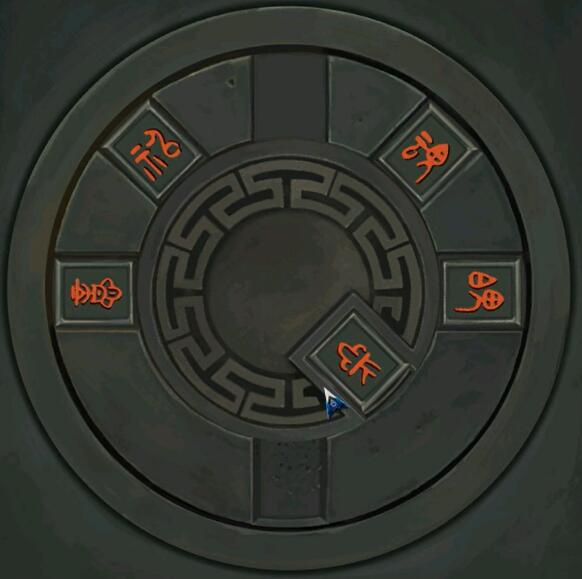阿姐鼓2明王咒游戏