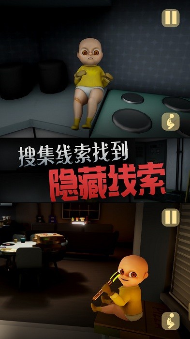 恐怖玩具屋游戏 恐怖玩具屋手游