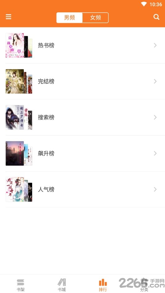 全本免费小说吧软件