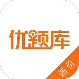 造价工程师优题库手机版
