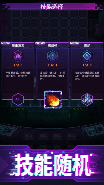 迷失星球手机版