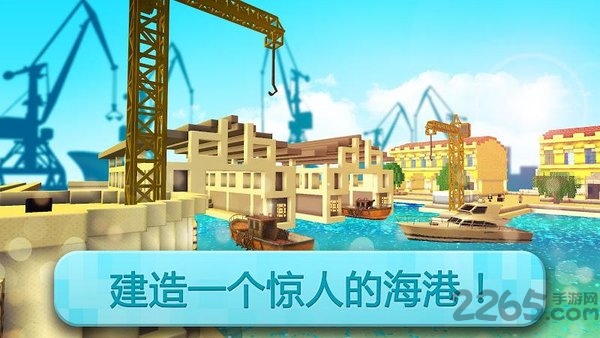 港口世界造船游戏2019最新版 港口世界造船游戏2019游戏下载