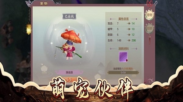 神界修仙官方版
