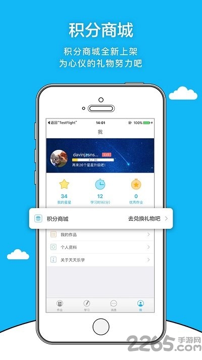 2021高考领航英语