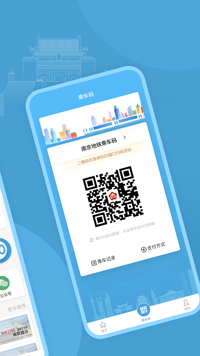 与宁同行官方版