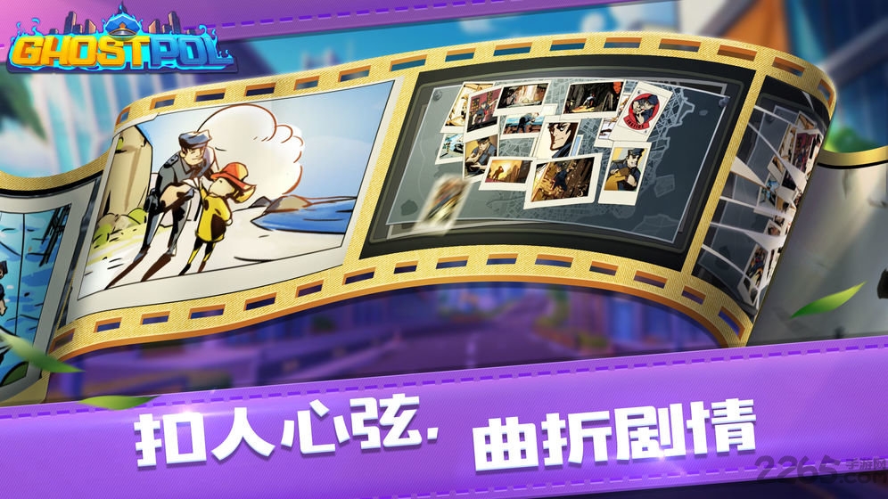 ghostpol游戏 ghostpol下载