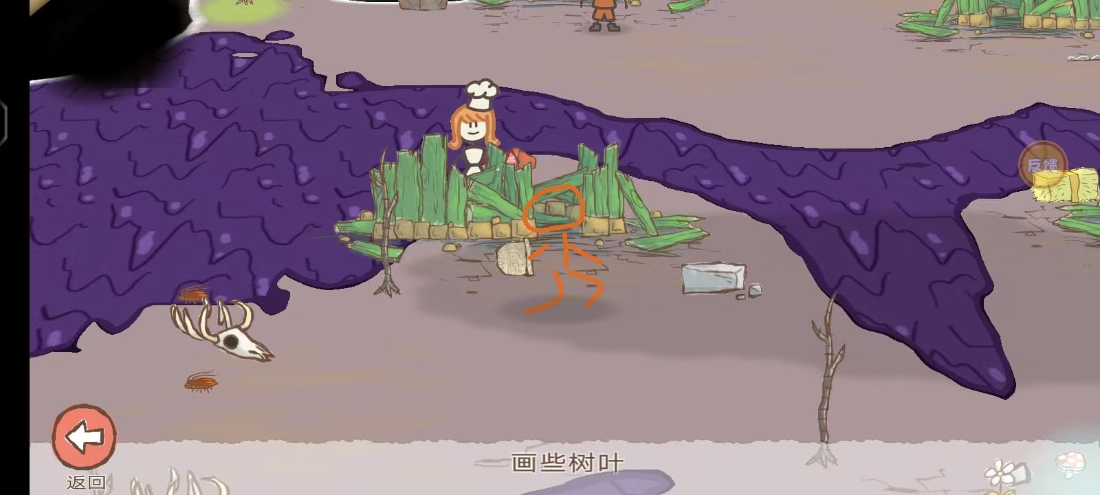 《画个火柴人2》玩法攻略