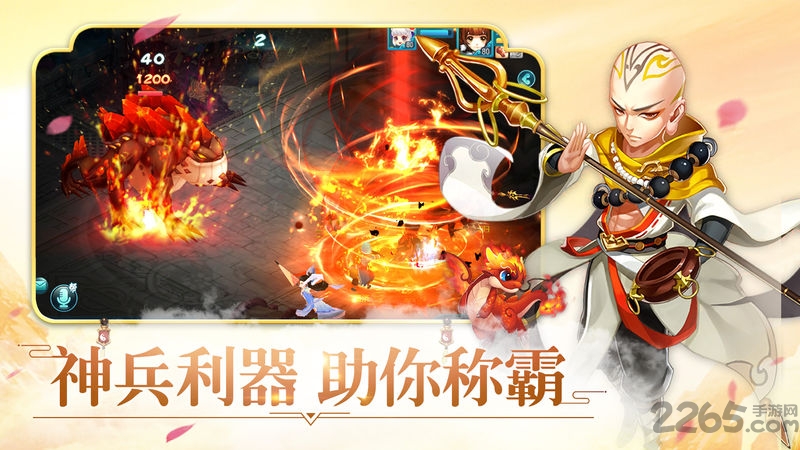 无双西湖手游官方正版
