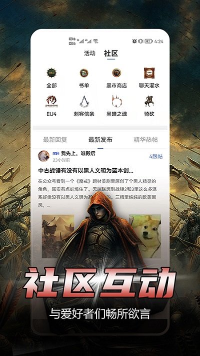 少年梦阅读免费版 少年梦阅读app下载