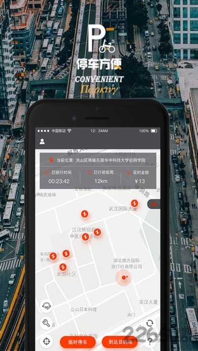 河南满亿出行