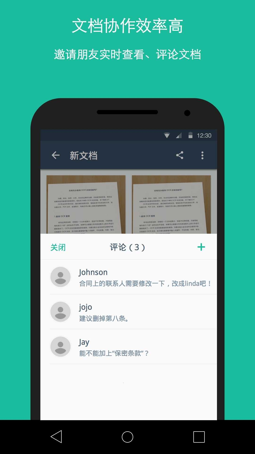 pdf转换器手机版