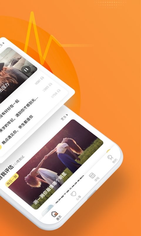 情感咨询壹点灵app 情感咨询壹点灵官方版