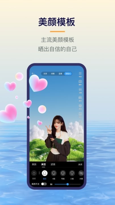 易创相机app手机版