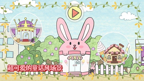 冰淇淋制作梦工厂游戏下载安装