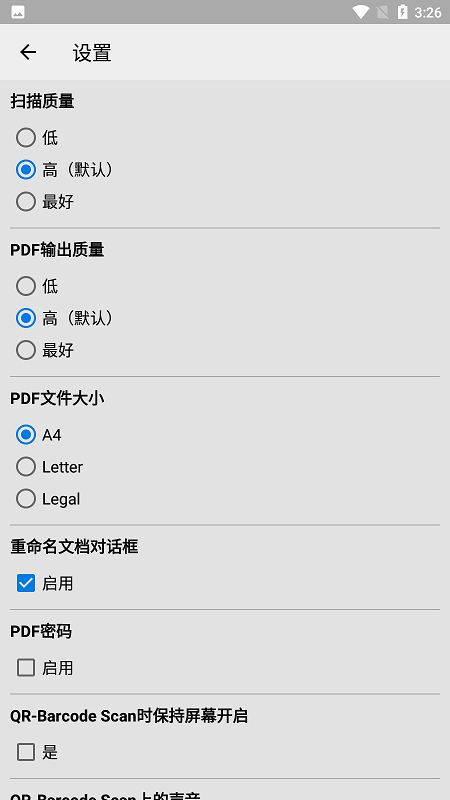 Rapid Scanner应用下载